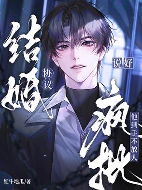 慢性齿痕