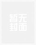 疯批踹门强制爱，踩着红线哐哐迈